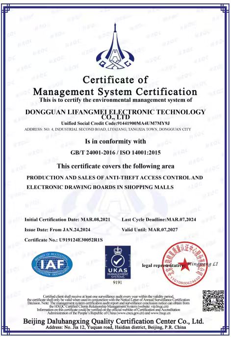 ISO 14001:2015 Sertifikatlaşdırma: Lifangmei Texnologiyasının Ətraf Mühit 